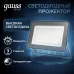 Прожектор Gauss Qplus 100W 12000lm 6500K 175-265V IP65 черный LED 1/4