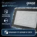 Прожектор Gauss Qplus 100W 12000lm 6500K 175-265V IP65 черный LED 1/4
