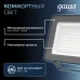 Прожектор Gauss Qplus 100W 12000lm 6500K 175-265V IP65 черный LED 1/4