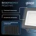 Прожектор Gauss Qplus 100W 12000lm 6500K 175-265V IP65 черный LED 1/4