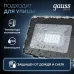 Прожектор Gauss Qplus 20W 2200lm 6500K 200-240V IP65 черный LED 1/20