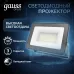 Прожектор Gauss Qplus 30W 3600lm 6500K 200-240V IP65 черный LED 1/10