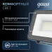 Прожектор Gauss Qplus 30W 3600lm 6500K 200-240V IP65 черный LED 1/10