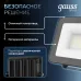 Прожектор Gauss Qplus 30W 3600lm 6500K 200-240V IP65 черный LED 1/10