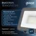Прожектор Gauss Qplus 30W 3600lm 6500K 200-240V IP65 черный LED 1/10