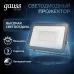Прожектор Gauss Qplus 50W 6000lm 6500K 200-240V IP65 черный LED 1/10
