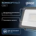 Прожектор Gauss Qplus 50W 6000lm 6500K 200-240V IP65 черный LED 1/10