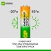 Аккумуляторы перезаряжаемые GP ReEnergy 270AAHC AA, емкость 2650 мАч - 8 шт. в блистере
