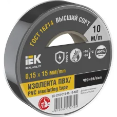 Изолента 0.15х15мм черная 10м