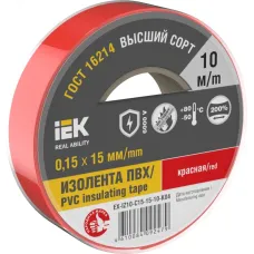 Изолента 0.15х15мм красная 10м