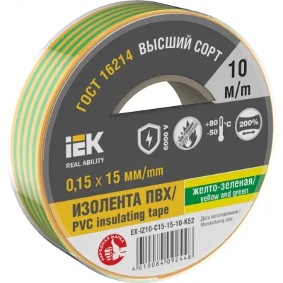 Изолента 0.15х15мм желто-зеленая 10м
