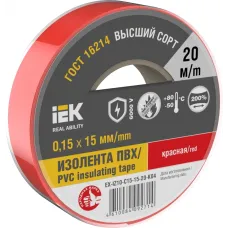 Изолента 0.15х15мм красная 20м