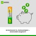 Аккумуляторы перезаряжаемые GP ReEnergy 85AAAHC AAA, емкость 850 мАч - 2 шт. в клемшеле