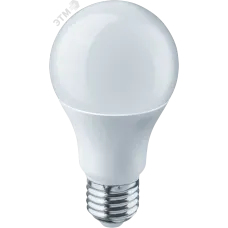 Лампа светодиодная LED 10вт Е27 для растений