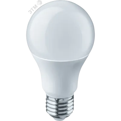 Лампа светодиодная LED 10вт Е27 для растений