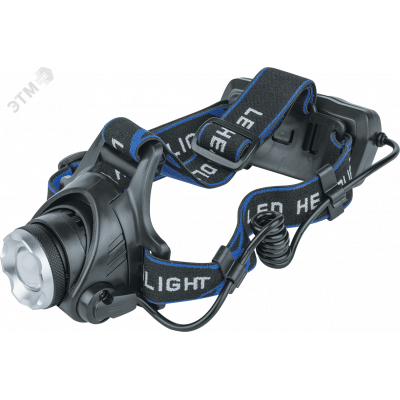 Фонарь Navigator 61 438 NPT-H15-ACCU налоб. CREE 5 Вт. Li-ion 2.4 Ач