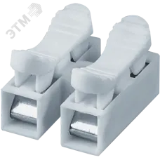 Клеммы монтажные NTC-CMK-823-2-5 (50 шт/уп) Navig