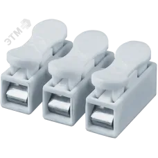 Клеммы монтажные NTC-CMK-823-3-10 (50 шт/уп) Navig