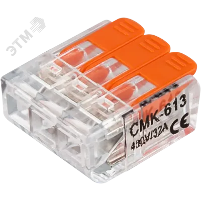 Клеммы монтажные NTC-R1-3-B5 (5 шт/уп) Navigator