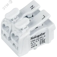 Клеммы монтаж. NTC-CMK-923PL-2-50 (50 шт/уп) Navig