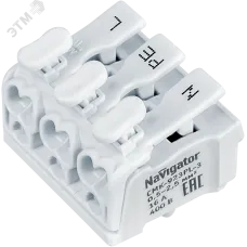 Клеммы монтаж. NTC-CMK-923PL-3-50 (50 шт/уп) Navig