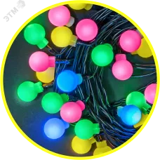 Гирлянда светодиодная новогодняя NGF-B01-48RGBWW-8-5.3m-230-C8-BL-IP20