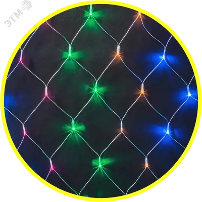 Гирлянда светодиодная новогодняя NGF-N01-156RGBY-12-1.5x1.5m-230-TR-IP20