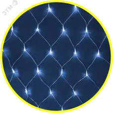 Гирлянда светодиодная новогодняя NGF-N01-156B-12-1.5x1.5m-230-TR-IP20