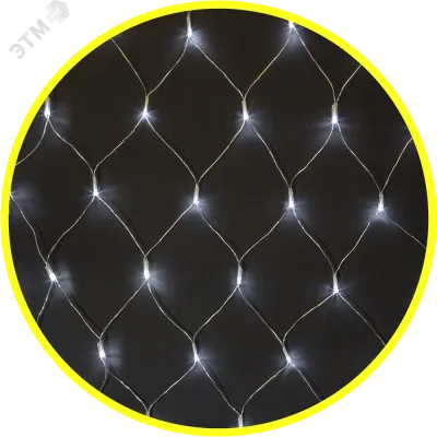 Гирлянда светодиодная новогодняя NGF-N01-240CW-12-2x2m-230-TR-IP20