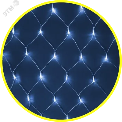 Гирлянда светодиодная новогодняя NGF-N01-240B-12-2x2m-230-TR-IP20
