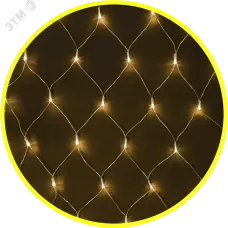 Гирлянда светодиодная новогодняя NGF-N01-240WW-12-2x1.5m-230-TR-IP44