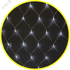 Гирлянда светодиодная новогодняя NGF-N01-240CW-12-2x1.5m-230-TR-IP44