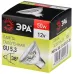 Лампочка галогенная ЭРА GU5.3-MR16-50W-12V-CL GU5.3 50 Вт софит теплый белый свет