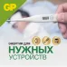 Батарейка высоковольтная 12В GP 23АF