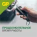 Батарейка высоковольтная 12В GP 23АF