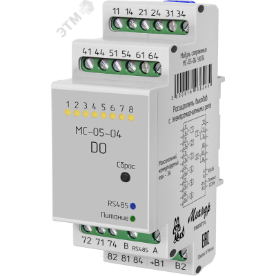 Модуль сопряжения