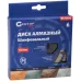 Диск алмазный шлифовальный, двойной сегмент , 125X5.0X8.0X22.2 мм