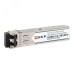 Модуль, оптический трансивер SFP 1,25 Гбит двойное многомодовое оптоволокно 850нм дальность 500м TSX