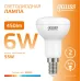 Лампа Gauss Elementary R50 6W 450lm 3000K Е14 LED 1/10/50
