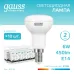 Лампа Gauss Elementary R50 6W 450lm 4100K Е14 LED 1/10/50