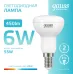 Лампа Gauss Elementary R50 6W 450lm 4100K Е14 LED 1/10/50
