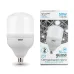 Лампа Gauss Elementary T140 50W 4400lm 4000K E27 LED 1/8