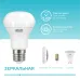 Лампа Gauss Elementary R63 8W 650lm 4100K Е27 LED 1/10/50