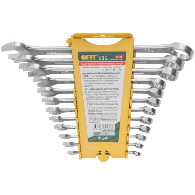 Ключи комбинированные в пластиковом держателе ''Хард'', набор 12 шт (6-22 мм)