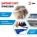 Изолента ЭРА ET1520BLUE ПВХ 15мм х 20м синяя