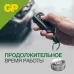 Батарейка пуговичная алкалиновая GP 192A