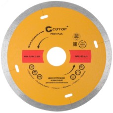 Диск отрезной алмазный Profi Plus, 125X1.2X5.8X22.2 мм