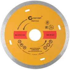 Диск отрезной алмазный Profi Plus, 125X1.2X5.8X22.2 мм