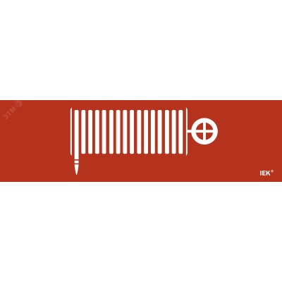 Этикетка самоклеящаяся 310х90 мм ''Пожарный кран''