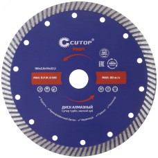 Диск отрезной алмазный сверхтонкий, супер-турбо, мелкий зуб , 180X2.8X10X22.2 мм